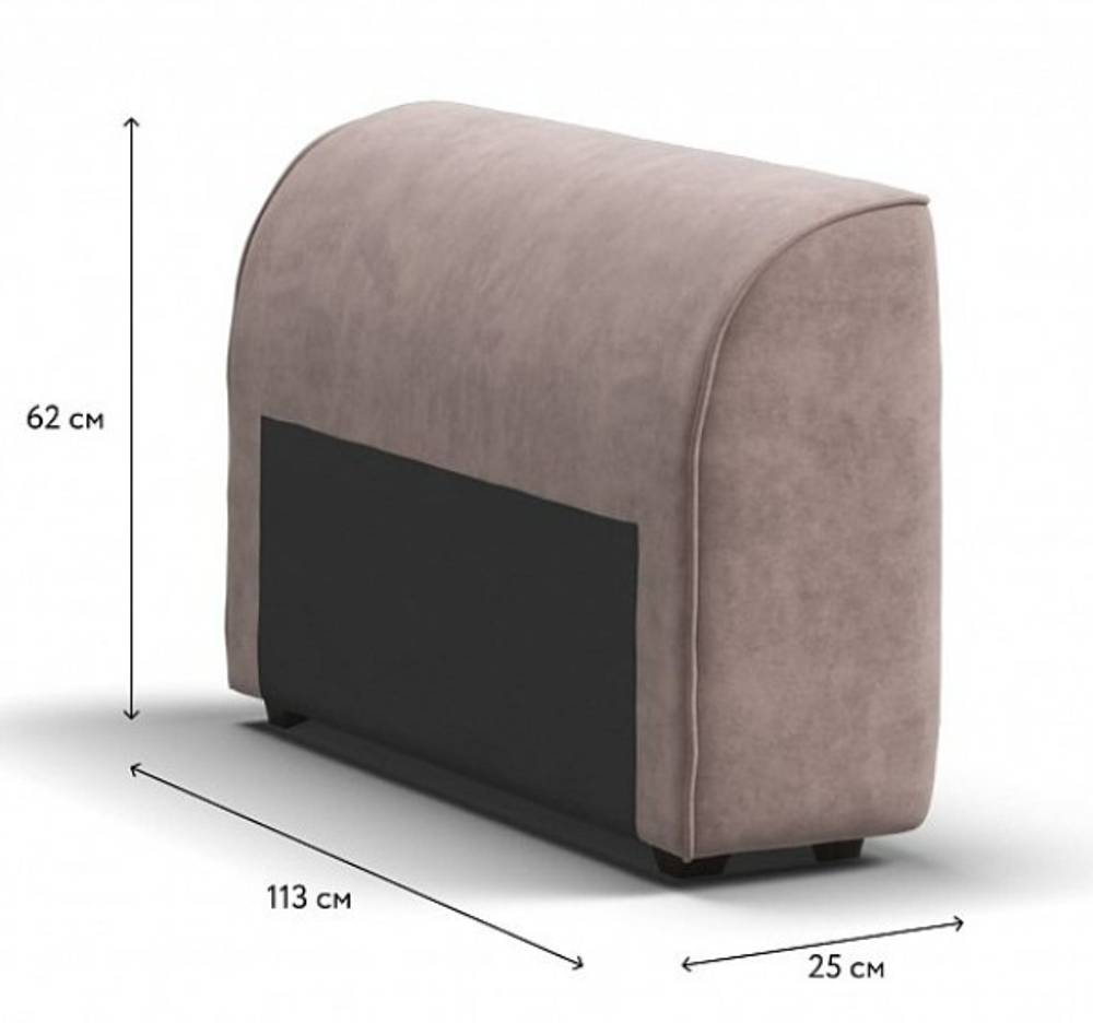 Кинг Модуль подлокотник 2 шт.