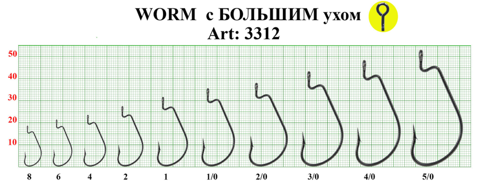 Крючок офсетный Fish Season Worm с большим ухом 3312 BN