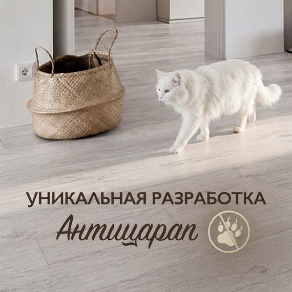 Ламинат I-Floors Heavy - Дуб Рустик