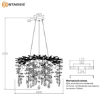 Люстра ROXANA 55 E14х8 R-600x1200-BLACK/CRYSTAL-220-IP20
