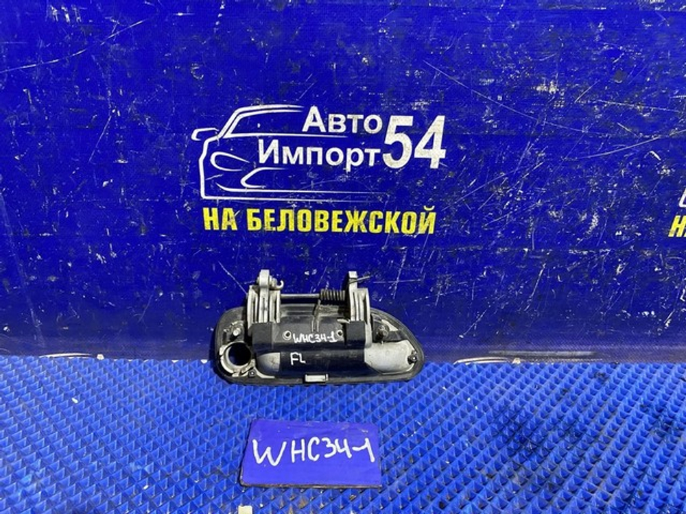 Ручка двери передней левой внешняя NISSAN STAGEA 1996-1998