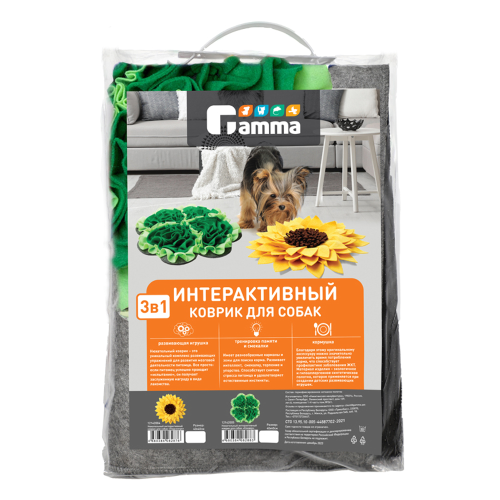 Нюхательный интерактивный коврик для собак "Подсолнух", 400*400мм, Gamma