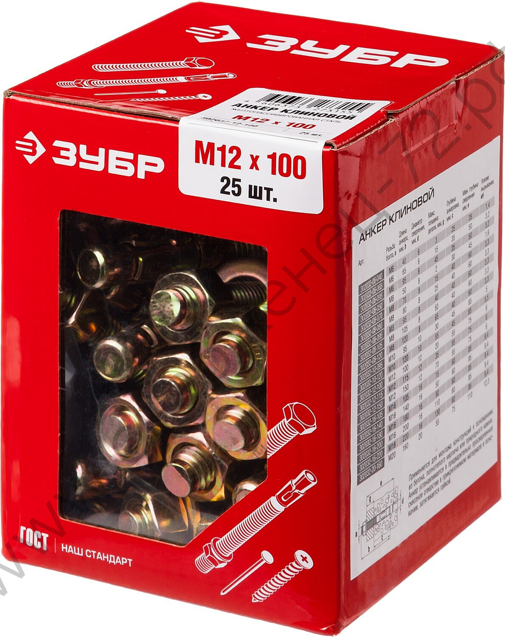 ЗУБР М12 х 100 мм, клиновой анкер, 25 шт (302032-12-100)