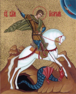 Икона на дереве ультрафиолетовая печать, золочение, поталь. Размер 13х16 см в ассортименте