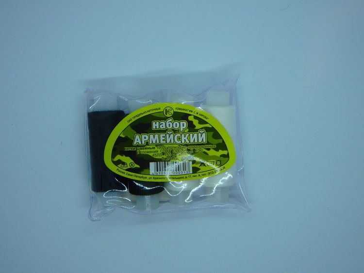 Набор ниток Армейский МО №1