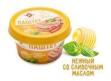 Паштет Нежный со сливочным маслом 150г. Брестский МК - купить не дорого в Москве