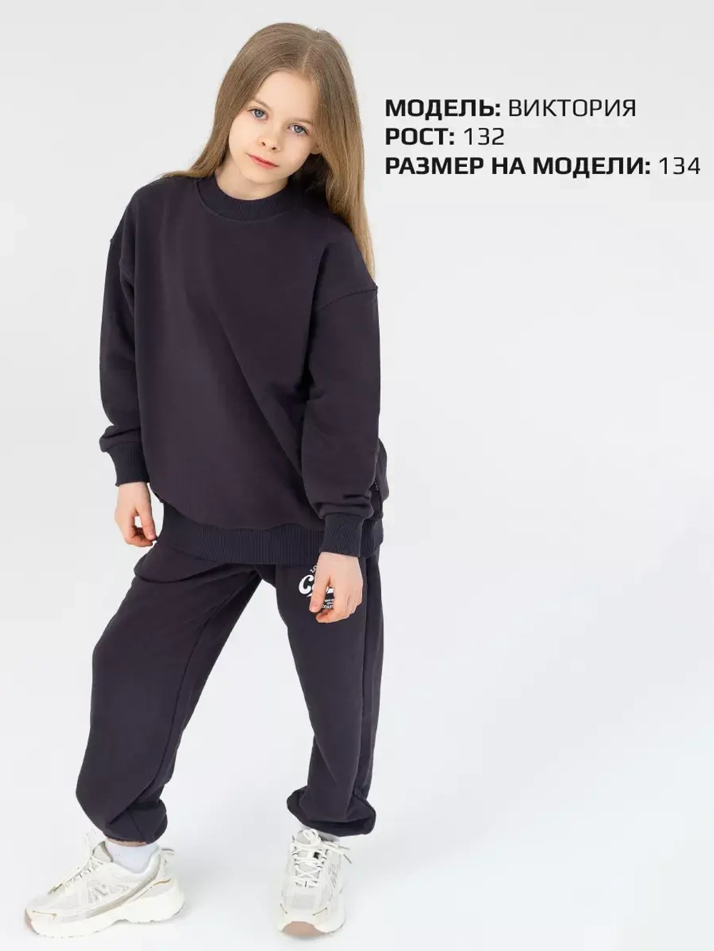 Спортивный костюм для девочек