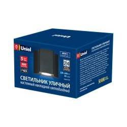 ULU-S24A-5W-4000K IP65 BLACK Светильник светодиодный уличный. Архитектурный накладной. Белый свет 4000K. Корпус черный. TM Uniel.