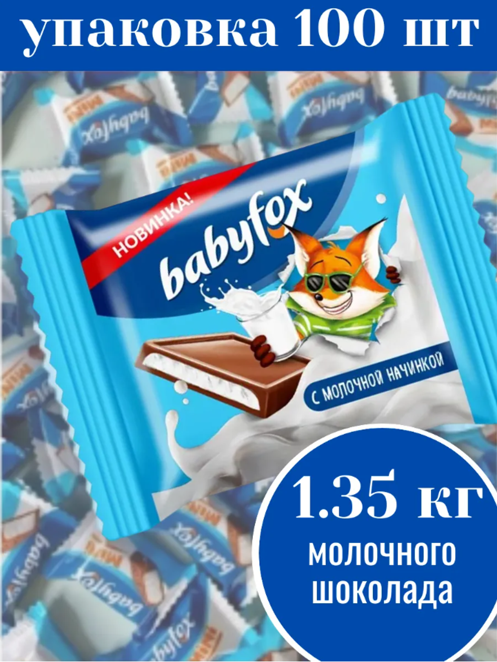 Скриншот 2026-03-19 09-49-28