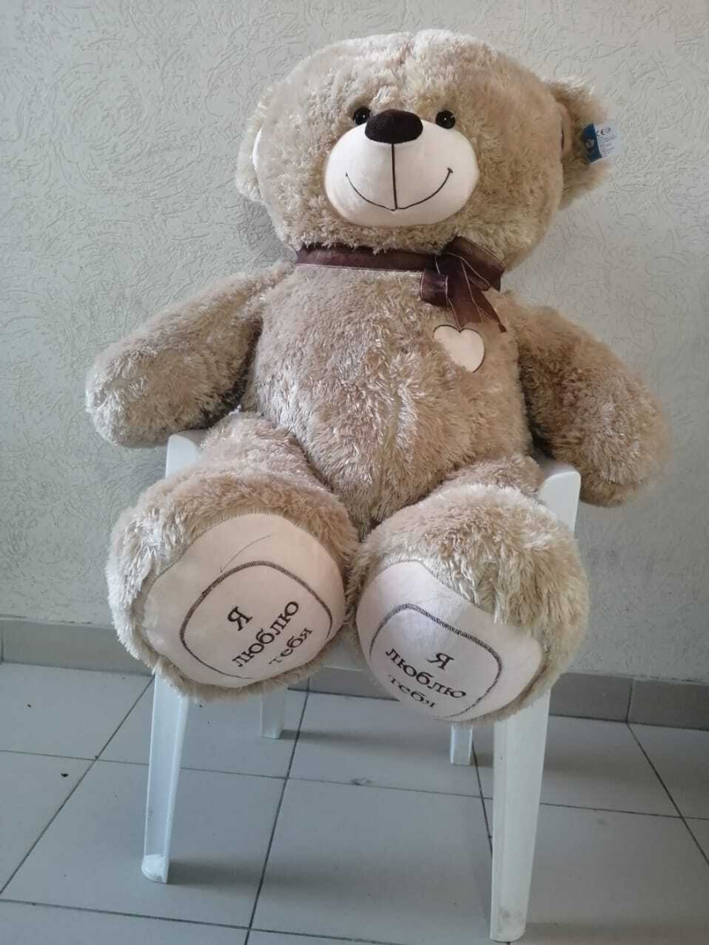 Медведь мягкий