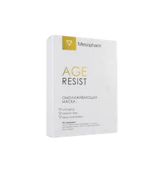 Омолаживающая маска