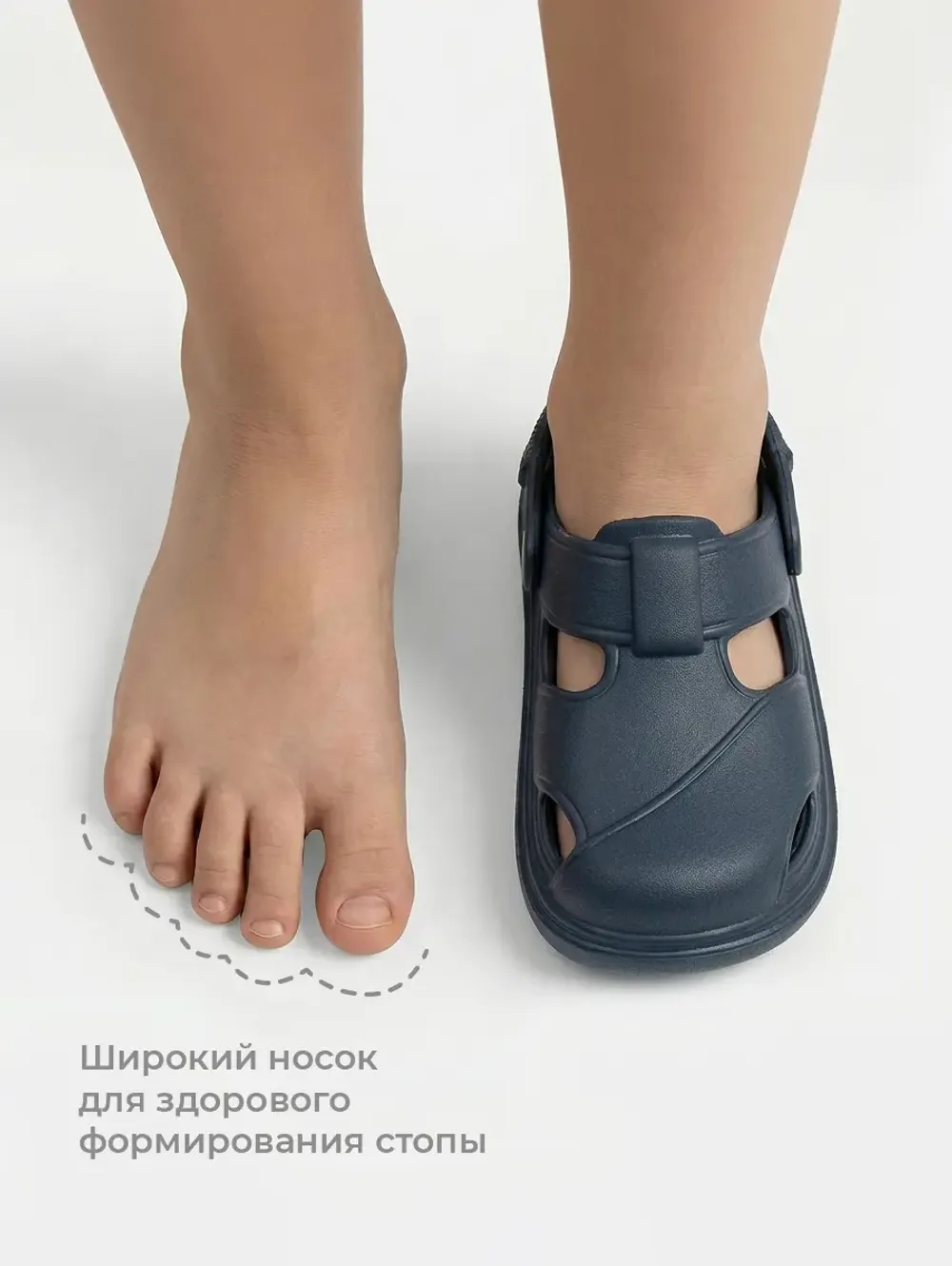 Сабо "Гроза"