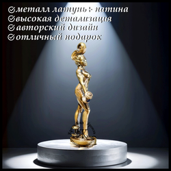 Брелок для ключей "Олимпия" , латунь