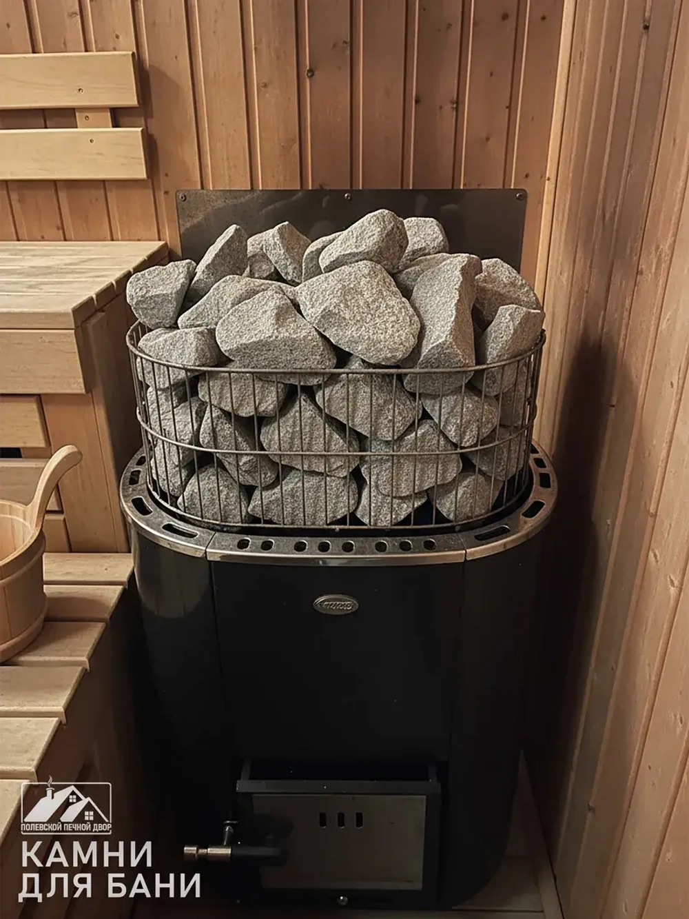 Камни для бани