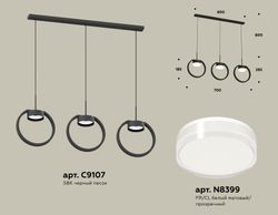 Ambrella Комплект подвесного светильника с акрилом TECHNO Подвесные XB9107156