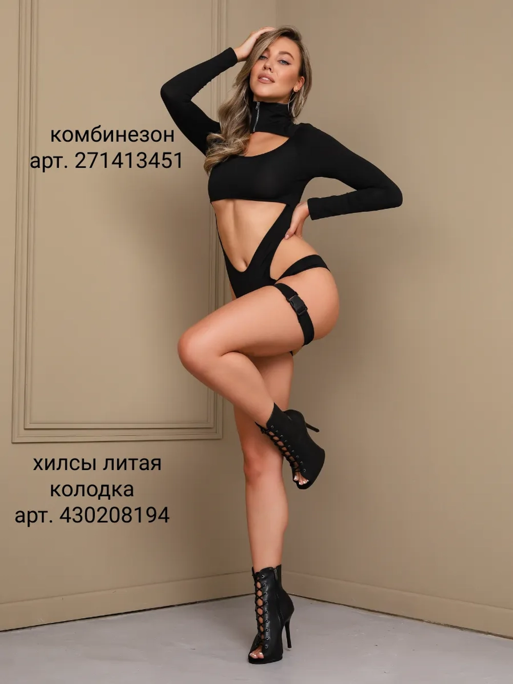 Хилсы на литой подошве для танцев high heels