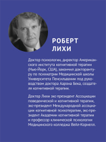Не верь всему, что чувствуешь. Как тревога и депрессия заставляют нас поверить тому, чего нет (#экопокет)