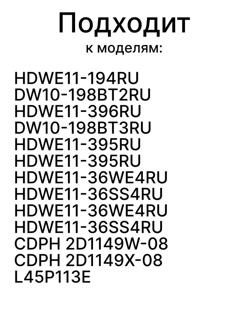 Подставка для ножей для посудомоечной машины 0120202119