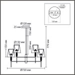 Люстра на штанге Lumion KARMEN 8279/6