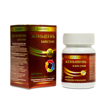 БАД Samhita Женьшень Ginseng 30 капс