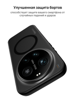 Чехол с Магсейф для Xiaomi 17 Ultra прозрачный матовый с черным бортом WLONS