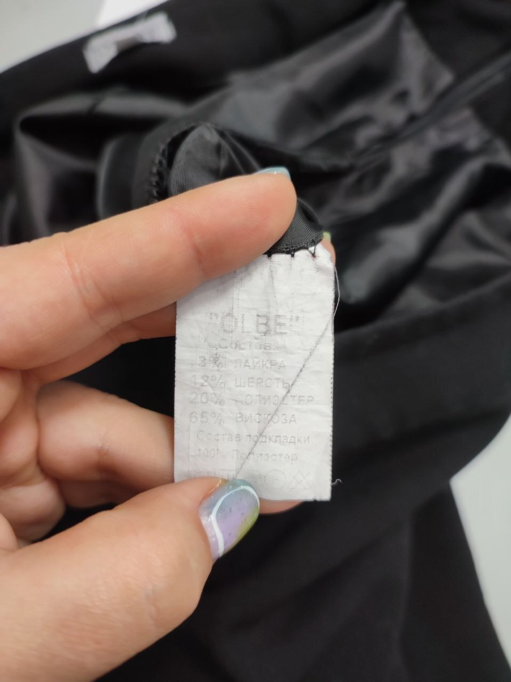 Юбка Olbe классическая 54 размер