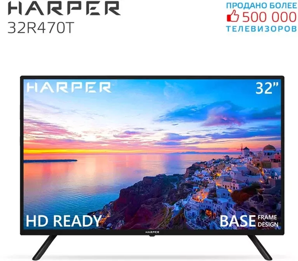 Телевизор Harper 32R470T (q)