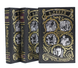 Подарочное издание в кожаном переплете в 3 томах "Генри О. Сочинения"