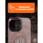 Чехол на iPhone 14 Magnetic Case, 013140 розовый