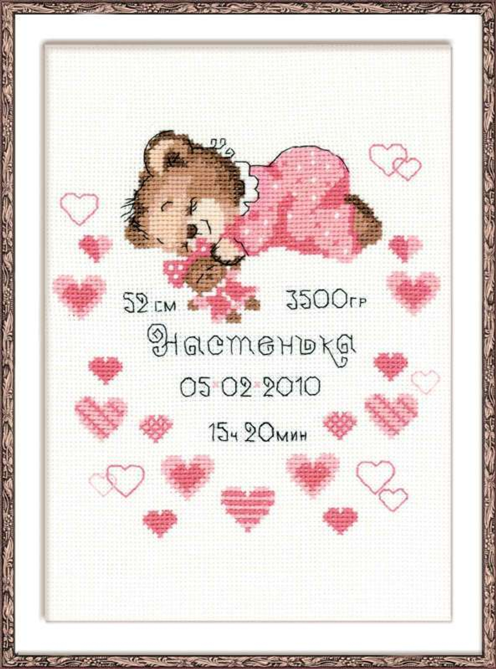 "Метрика для девочки"-1123 вышивка