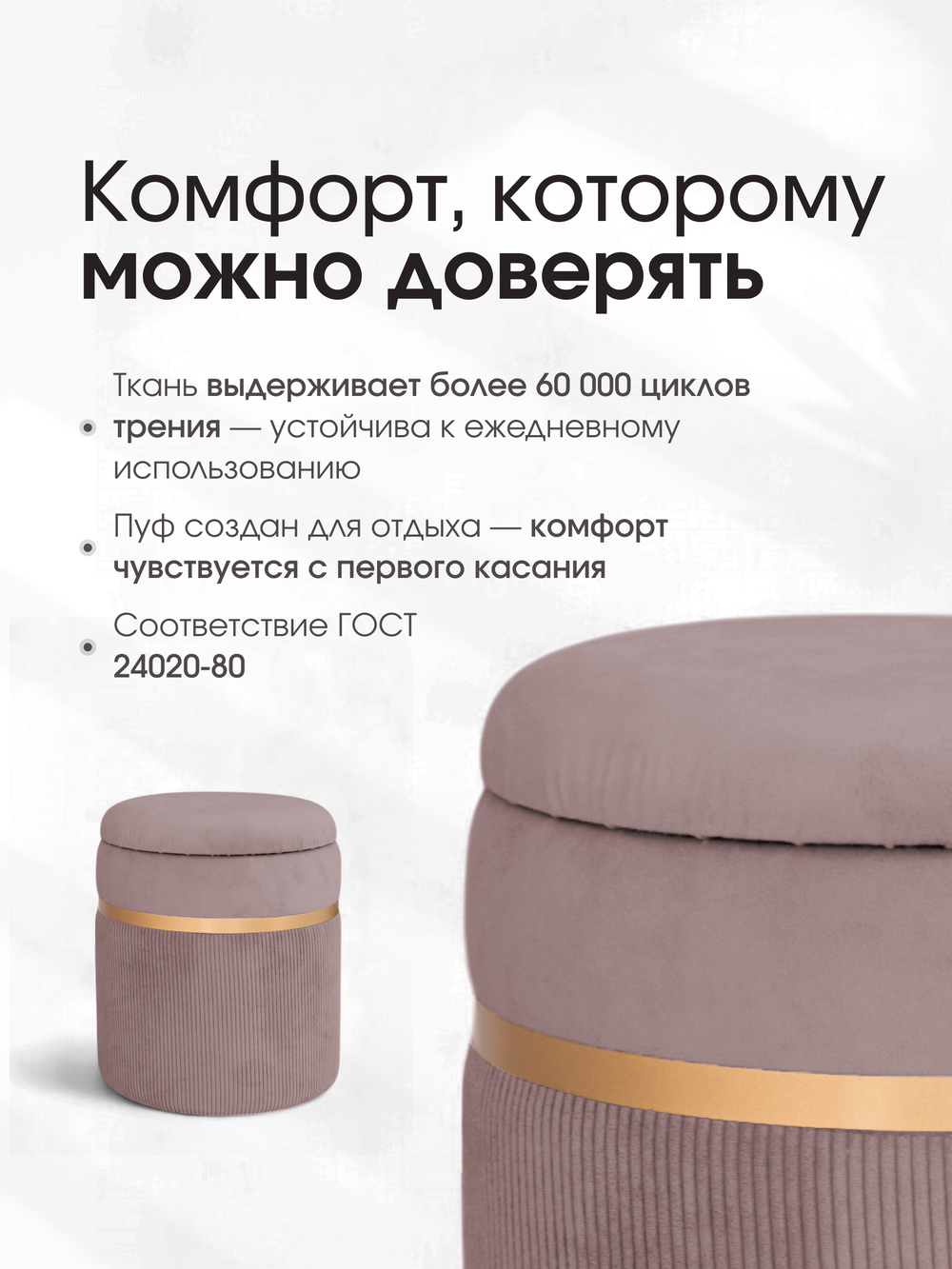 Пуф Лакси Розовый