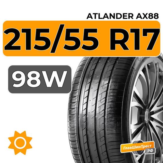 Atlander AX88 215/55 R17 98W XL