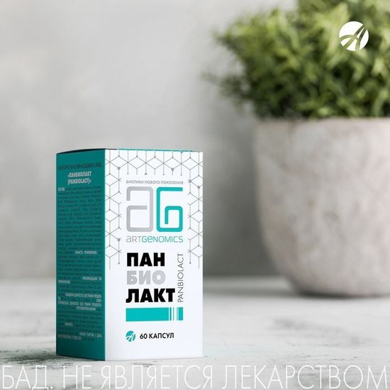 Панбиолакт