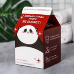 Соль в коробке «Для сказочного вечера» с ароматом персика - 200 гр.