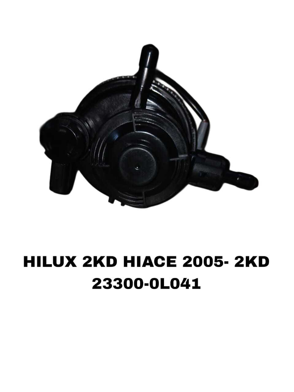 БЕНЗОНАСОС Hilux 2KD Hiace 2005- 2KD В ЗБОРИ