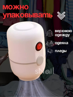 Вакуумный насос