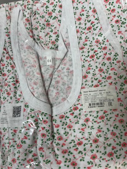 Ночная сорочка Бабушкина Ивановский трикотаж