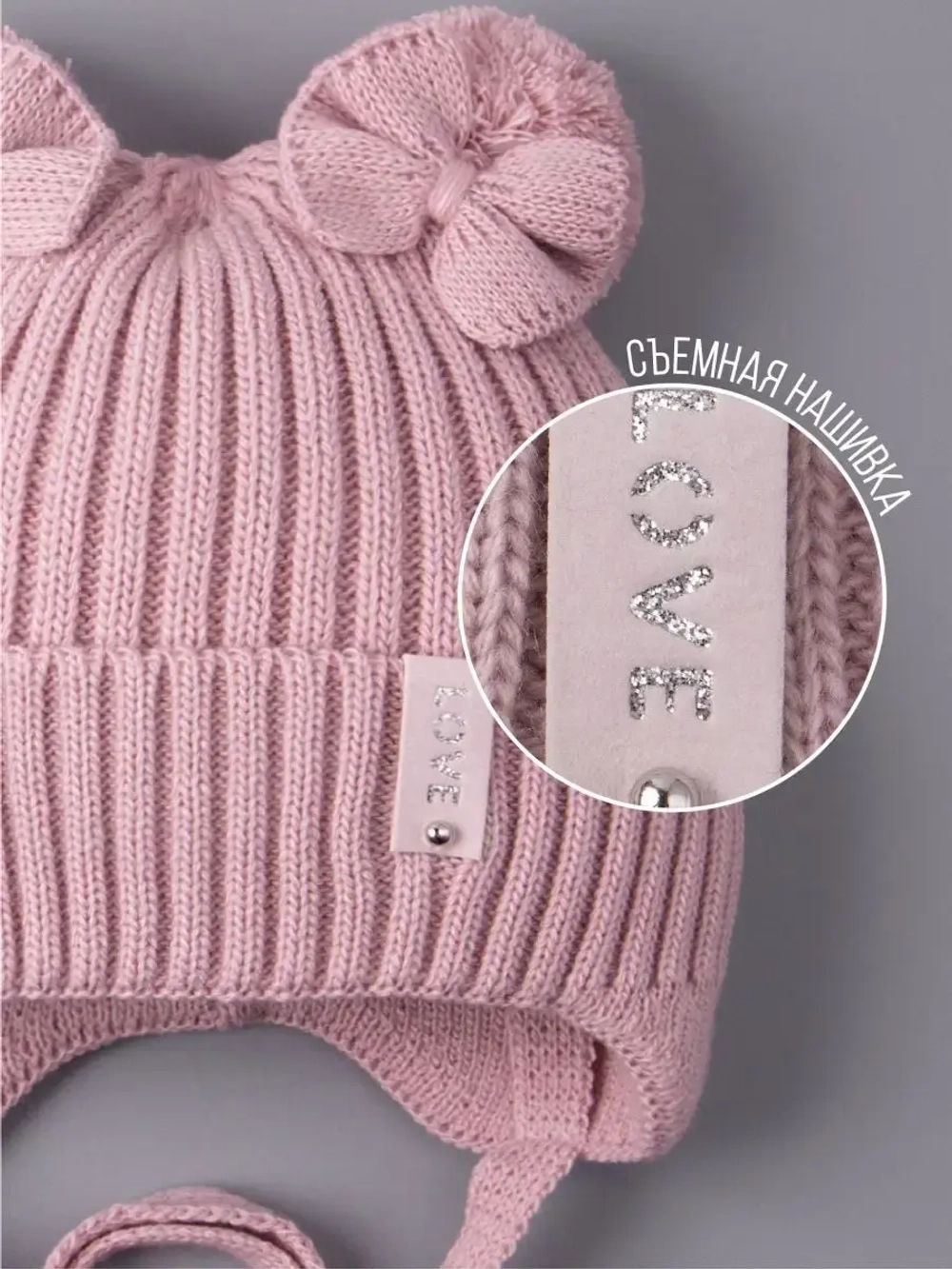 Шапка вязаная демисезонная для девочки