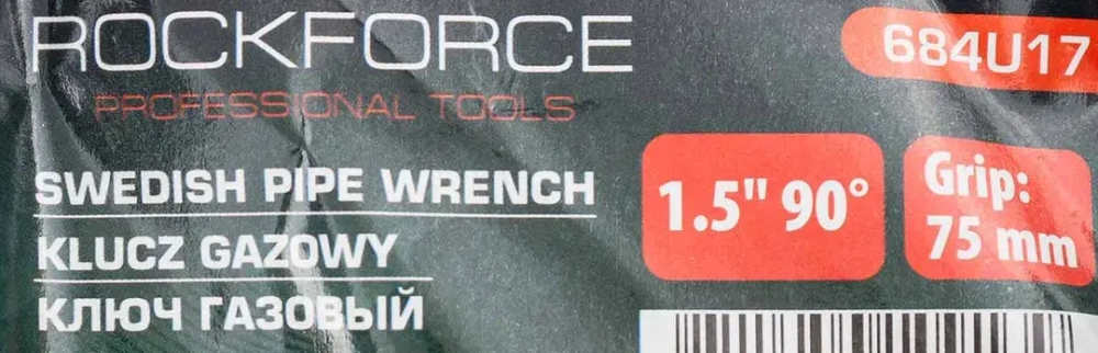 Ключ газовый 1.5''90° (захват:75мм) RockForce##Rock FORCE RF-684U17