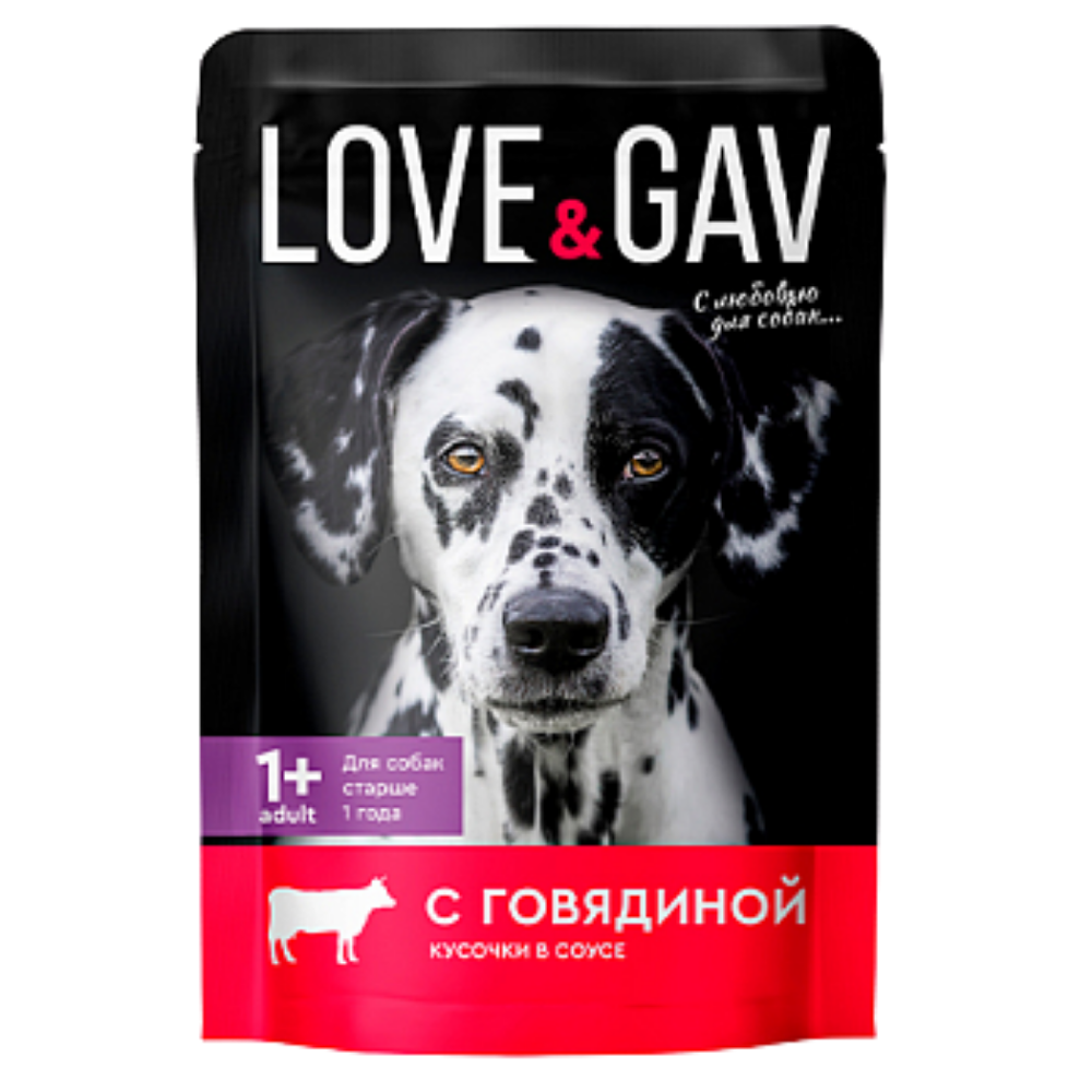 Влажный корм LOVE&GAV для собак с говядиной в соусе 85 гр