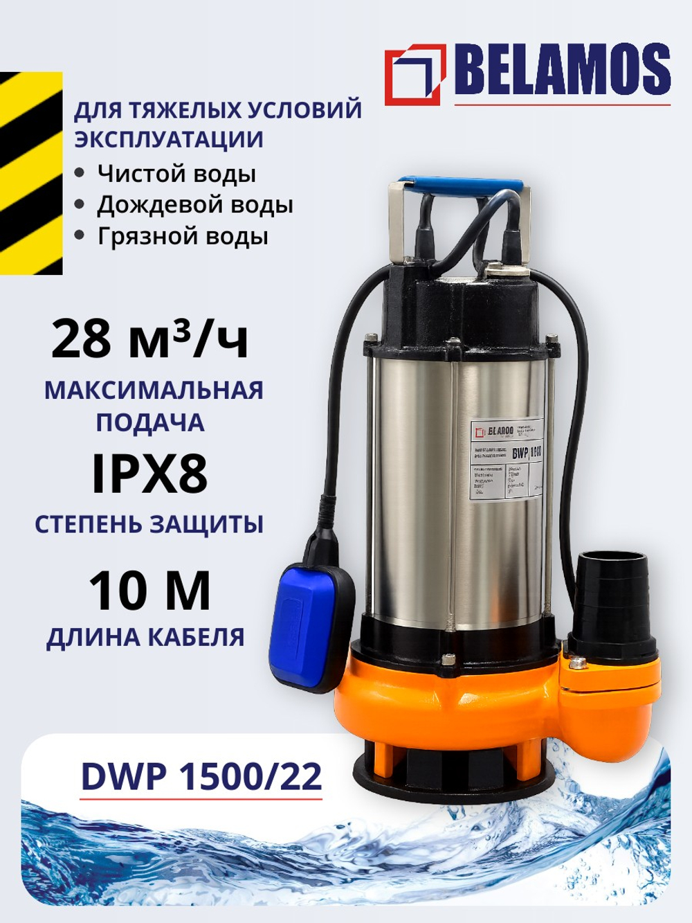 DWP 150022_инфографика2