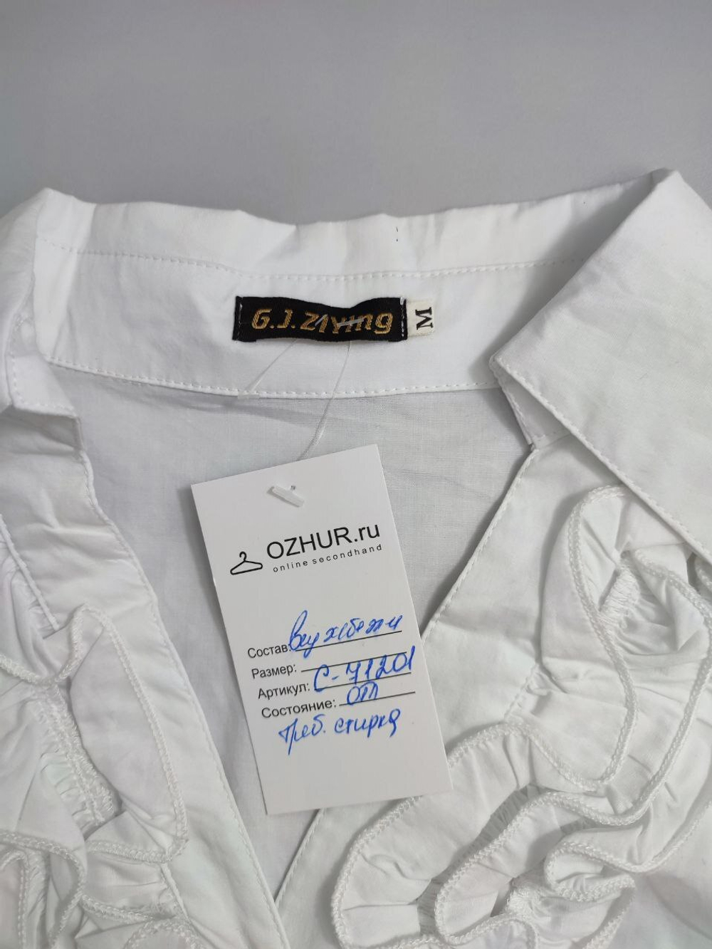 Блузка G. J. Ziying нарядная 46 размер