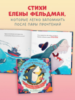 Книжки-картинки (мягкая обложка). Восхитительный мистер Кусь-Кусь