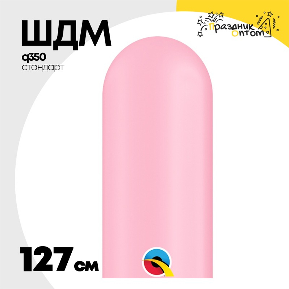 ШДМ Q350 Стандарт 127 см (Розовый)