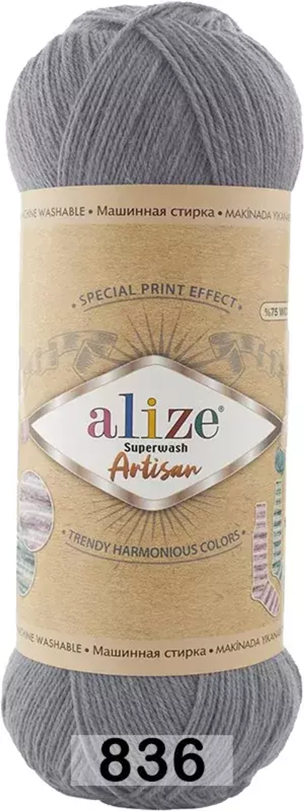 Superwash Artisan Alize