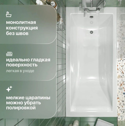 Ванна из литьевого мрамора Эстет Дельта 170x80 белая, ФР-00000655