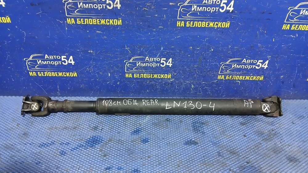 Карданный вал TOYOTA HILUX SURF 1992