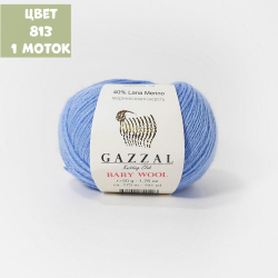 Baby Wool (Gazzal)