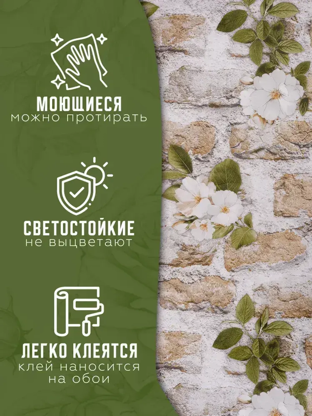 Обои Бумажные Адель моющиеся влагостойкие 10х0,53м фабрика Gomel-FOX