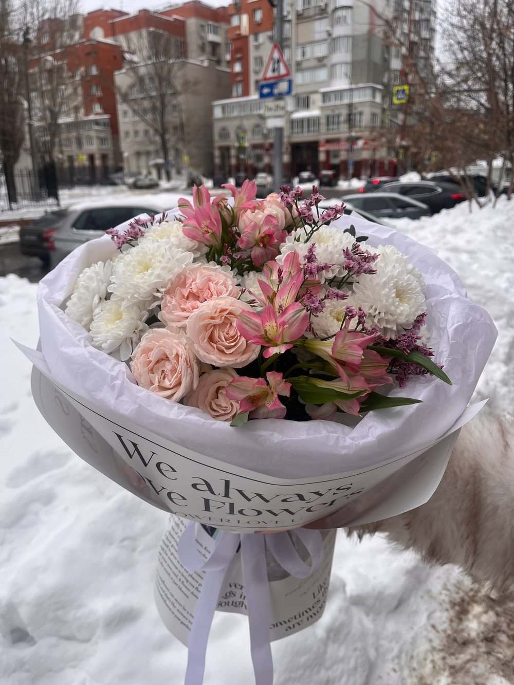 Букет "Зимний день"